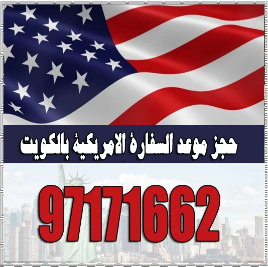 فيزا امريكا الدراسية